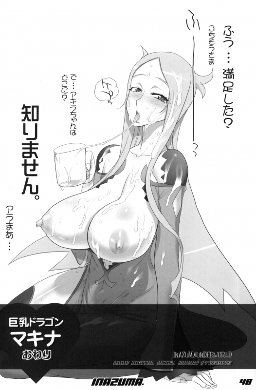 (C74) [Digital Accel Works (INAZUMA)] INAZUMA UNDERWORLD 2 (various)_46