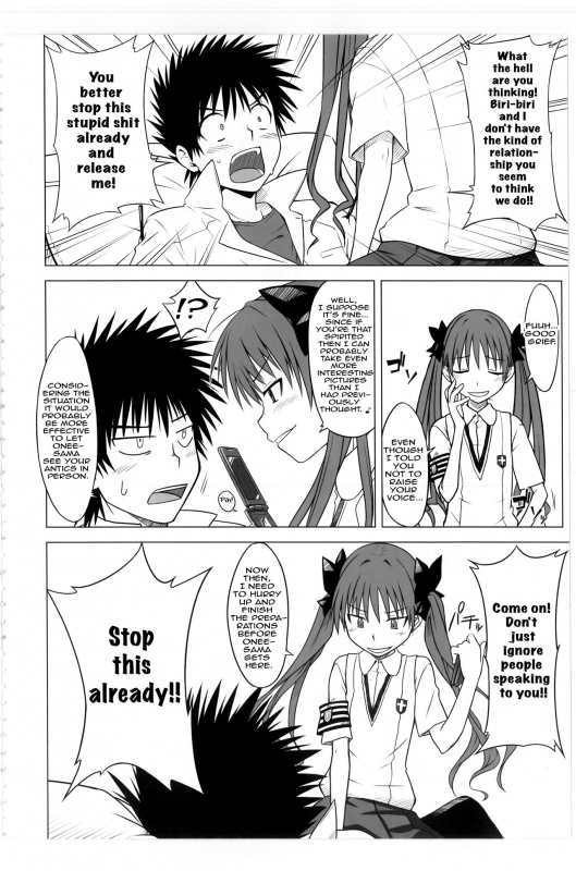 (C77) [Aspergillus (Okara)] Toaru Junan no Judgme_06