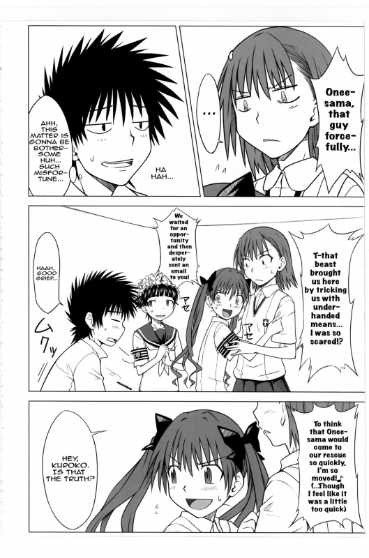 (C77) [Aspergillus (Okara)] Toaru Junan no Judgme_08