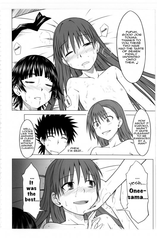 (C77) [Aspergillus (Okara)] Toaru Junan no Judgme_20