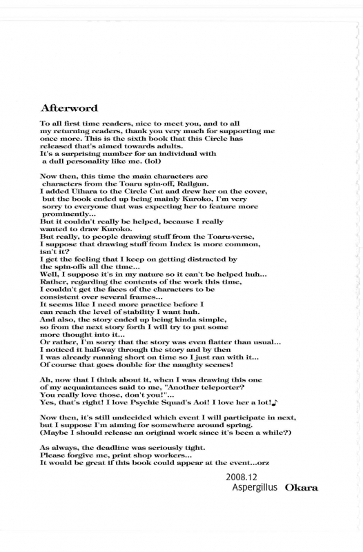 (C77) [Aspergillus (Okara)] Toaru Junan no Judgme_23