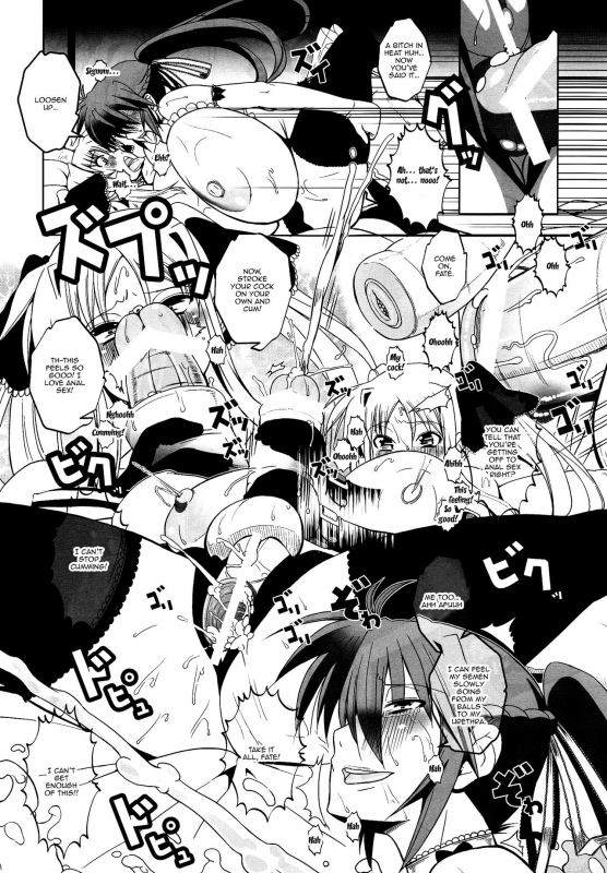 (C77) [HGH (HG Chagawa)] Plea_21