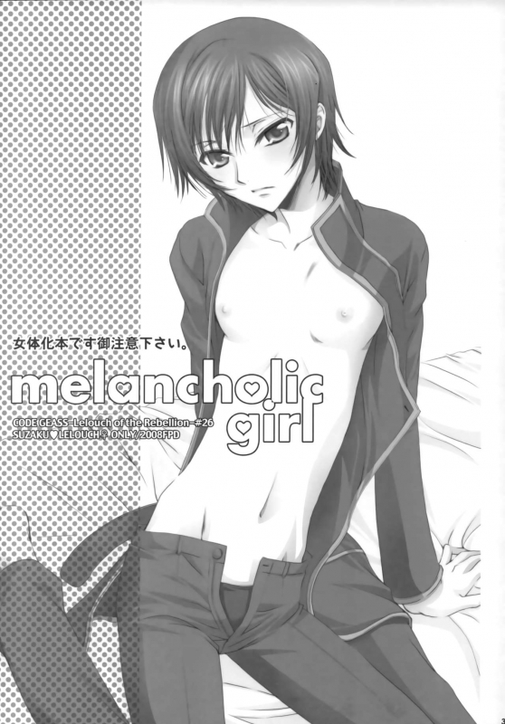 (C75) [FPD (Osana Arika)] Melancholic Girl (Code Geass Lelouch of the Rebellion)_02