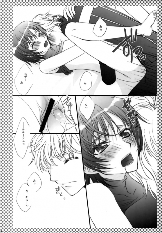 (C75) [FPD (Osana Arika)] Melancholic Girl (Code Geass Lelouch of the Rebellion)_23