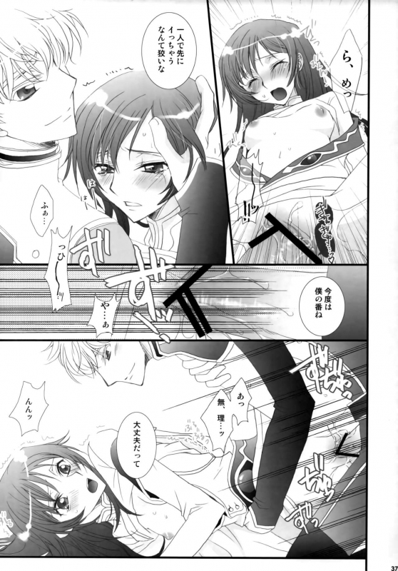 (C75) [FPD (Osana Arika)] Melancholic Girl (Code Geass Lelouch of the Rebellion)_36