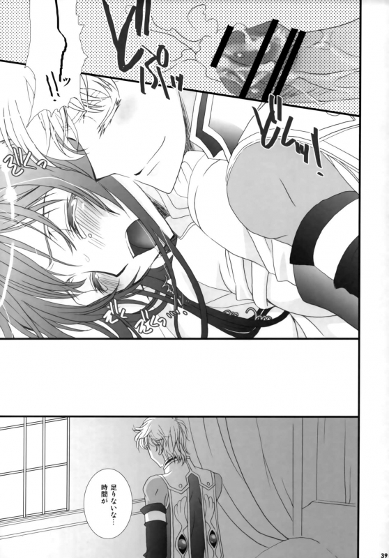 (C75) [FPD (Osana Arika)] Melancholic Girl (Code Geass Lelouch of the Rebellion)_38