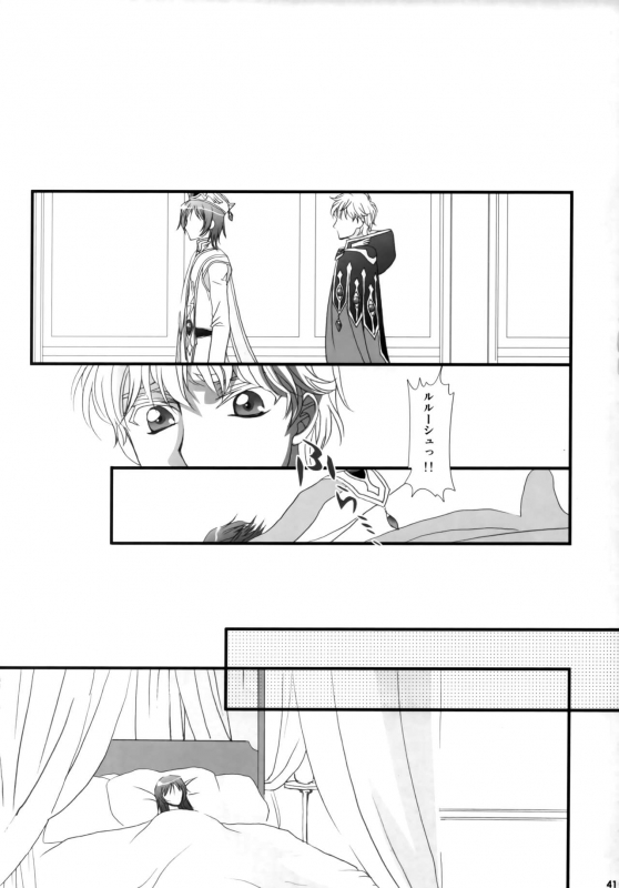 (C75) [FPD (Osana Arika)] Melancholic Girl (Code Geass Lelouch of the Rebellion)_40