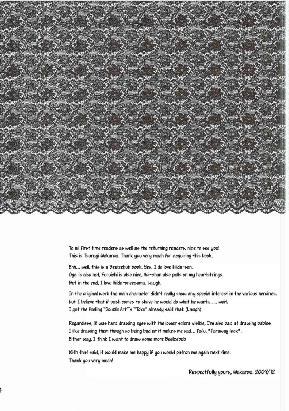 (C77) [Onemu Hormone (Tsurugi Wakarou)] Oga's wife!  Ogayome! (Beelzebub) [English] [EHCOVE]_02