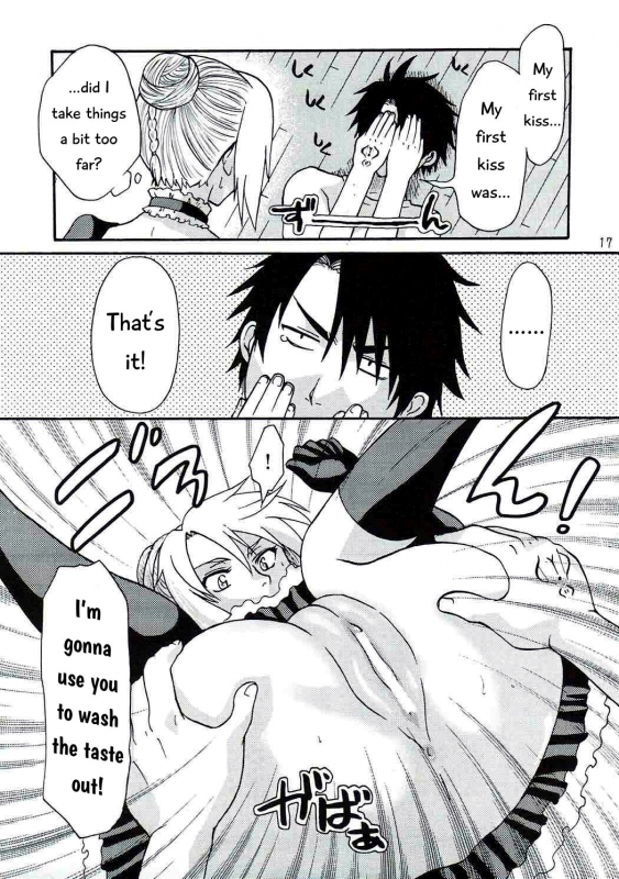 (C77) [Onemu Hormone (Tsurugi Wakarou)] Oga's wife!  Ogayome! (Beelzebub) [English] [EHCOVE]_15