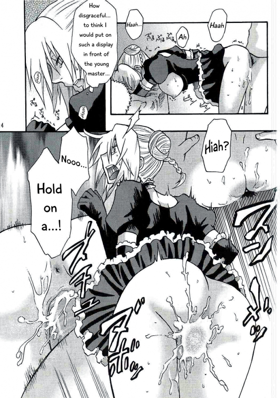 (C77) [Onemu Hormone (Tsurugi Wakarou)] Oga's wife!  Ogayome! (Beelzebub) [English] [EHCOVE]_22