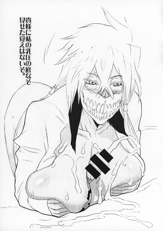 (C75) [VARIABLE (Yukiguni Eringi)] Yoru Hari (BLEACH)_2