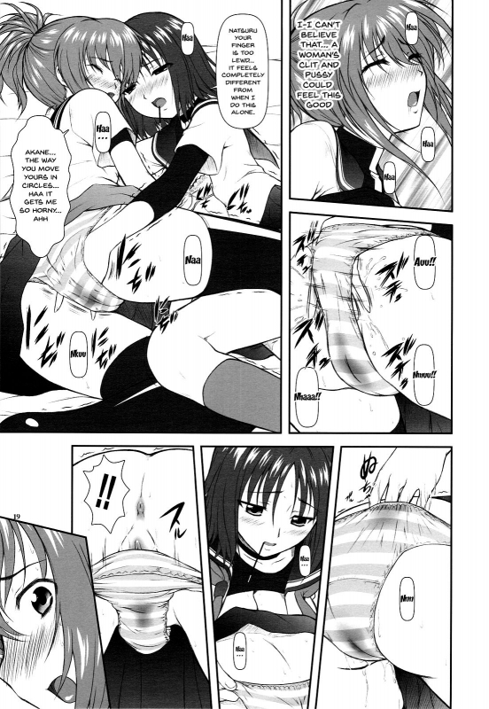 (C77) [Otogiya (Mizuki Haruto)] Onnanoko ni Natte Kanjiru Q  The Feel_15