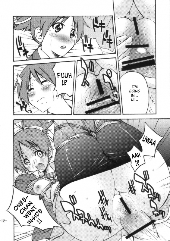 (C77) [Ponyfarm (Inoue Yoshihisa)] PONY-ON! 2 ~Onee-chan no Nawa tt_10