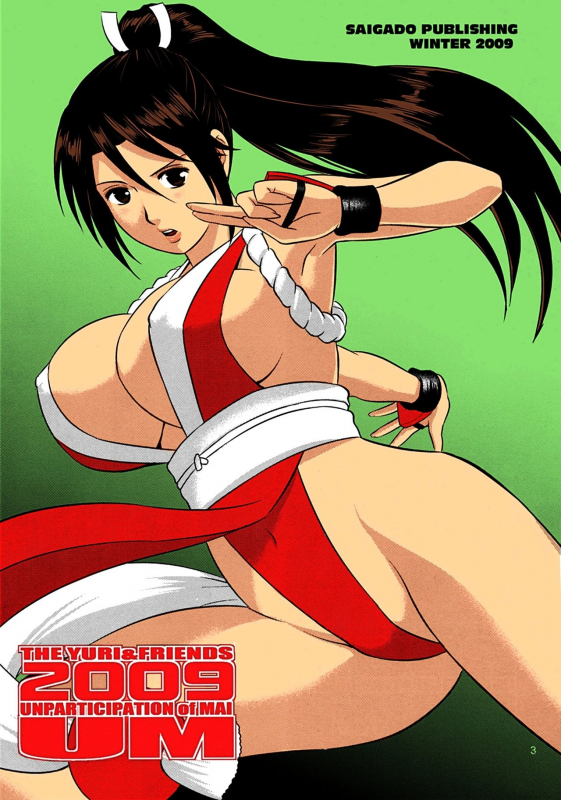 (C77) [Saigado] The Yuri & Friends 2009 UM - Unparticipation of _02