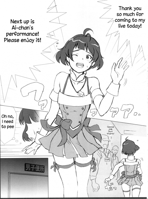 (C77) [Yuugatou (mogg)] Backstage (THE iDOLM@STER Dearly Stars) [English] [Samachan]_01