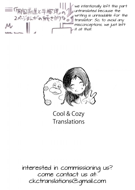 (C78) [Lv.X+ (Yuzuki N Dash)] Omake no Alicia-san Bon (Valkyria Chronicles) [English] [C&CT]_8