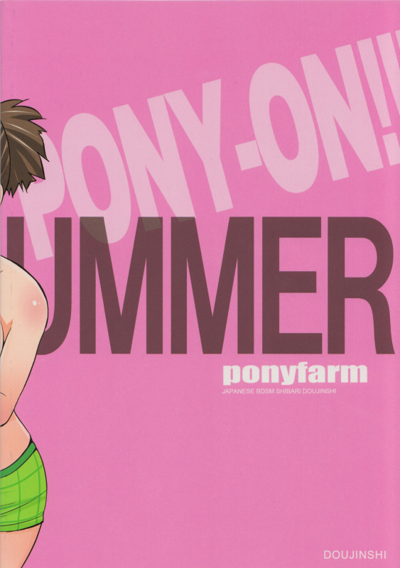 (C78) [Ponyfarm (Inoue Yoshihisa)] PONY-ON!!! Hora Onee-chan Tonnyan da yo ♪ (K-ON!) [En_17