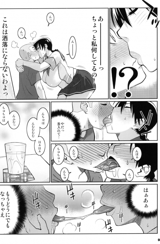 (C78) [TETRODOTOXIN (Nise Kurosaki)] Momokan no DeliHeal Kokuminteki Girlfriend (Ookiku Furikabutte)_06