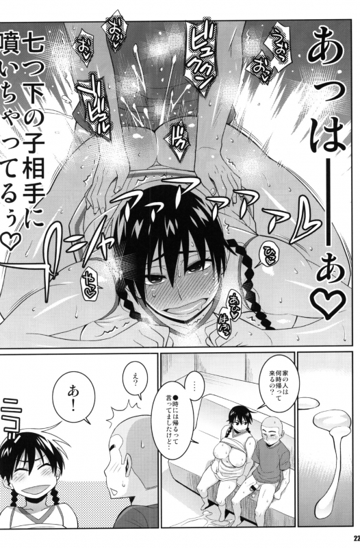 (C78) [TETRODOTOXIN (Nise Kurosaki)] Momokan no DeliHeal Kokuminteki Girlfriend (Ookiku Furikabutte)_20