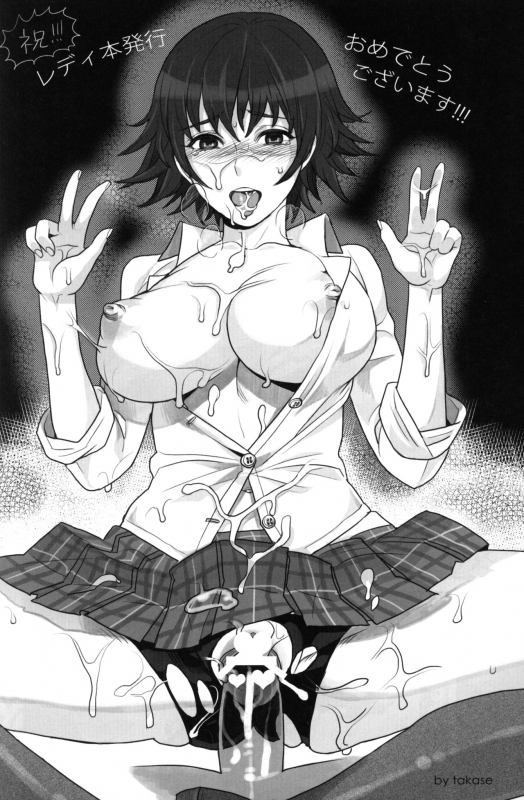 (C79) [DMMC (Meme 50)] Mission 1 (Devil May Cry 4)_20