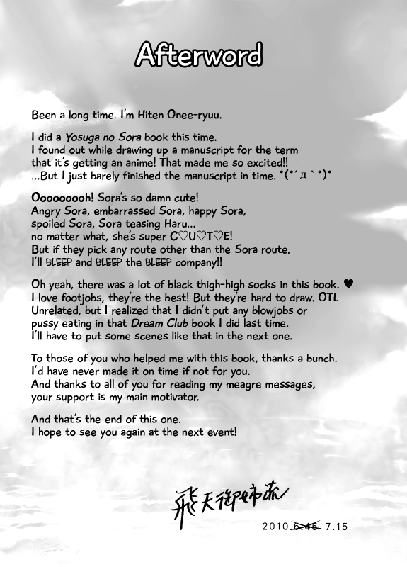 (C78) [Shadow Sorceress Communication Protocol (Hiten On_23