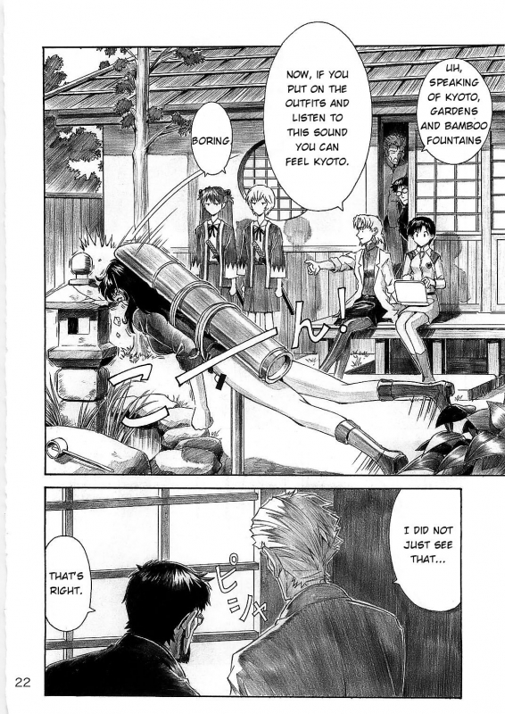 (C78) [Tengu no Tsuzura (Kuro Tengu)] Wanna Try (Neon Genesis Evangelion) [English]_21