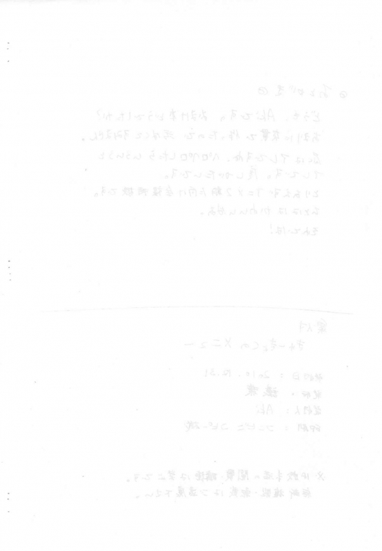 (C79) [Yuzuriha (Aki)] Kyuukyoku no Menu (Mitsudomoe)_13