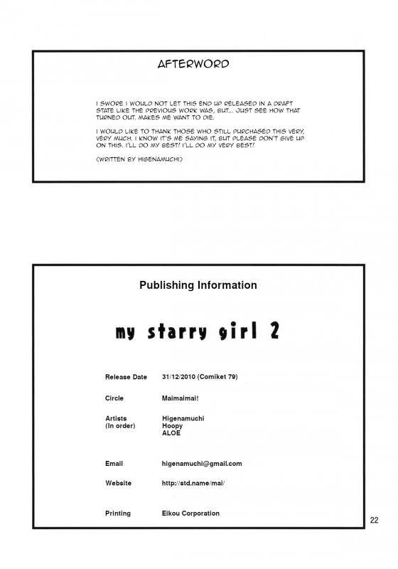 (C79) [Maimaimai! (Higenamuchi)] MY STARRY GIRL 2 (K-ON!) [English] [Unforgotten]_22
