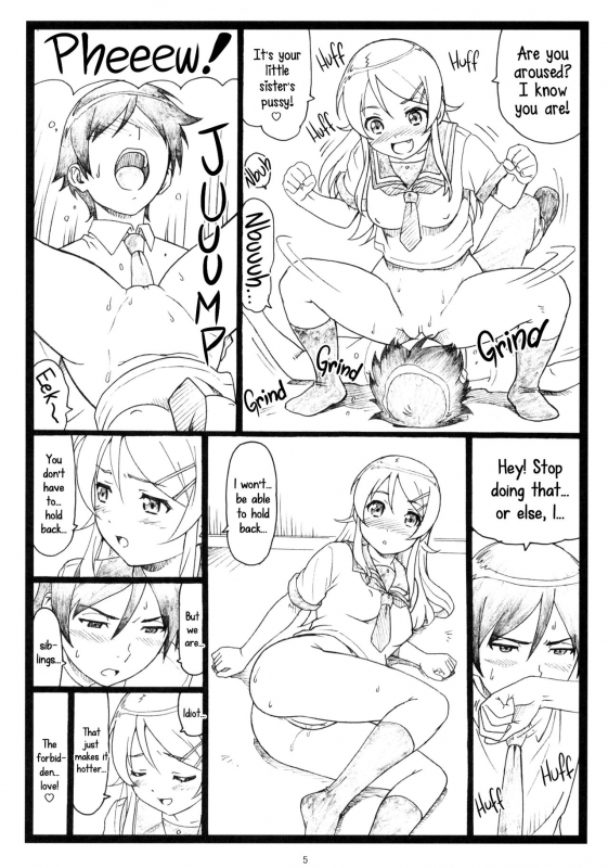 (C79) [Ohkura Bekkan (Ohkura Kazuya)] C79 Omakebon (Ore no Imo_4