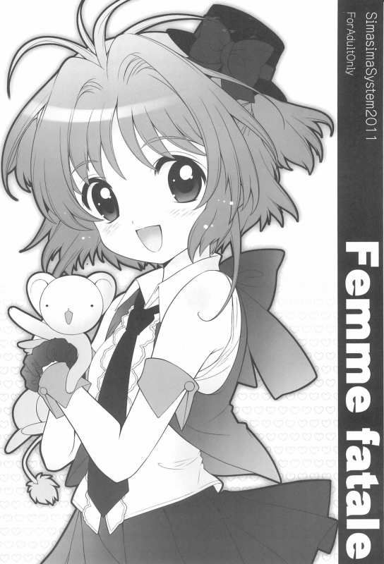 (C80) [Nagisawaya (Nagisawa You)] Femme fatale (Card Captor Sakura)_00