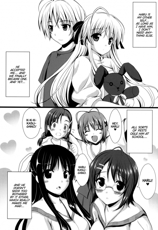 (C79) [Shironeko Ichizoku (Maumen)] Twins (Yosuga no Sora) [English] =TLL + Fucked Silly=_03
