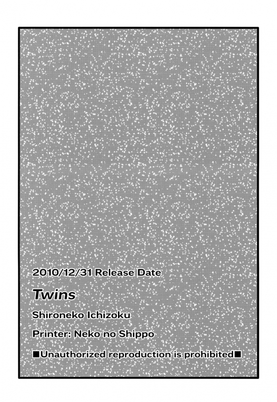 (C79) [Shironeko Ichizoku (Maumen)] Twins (Yosuga no Sora) [English] =TLL + Fucked Silly=_20
