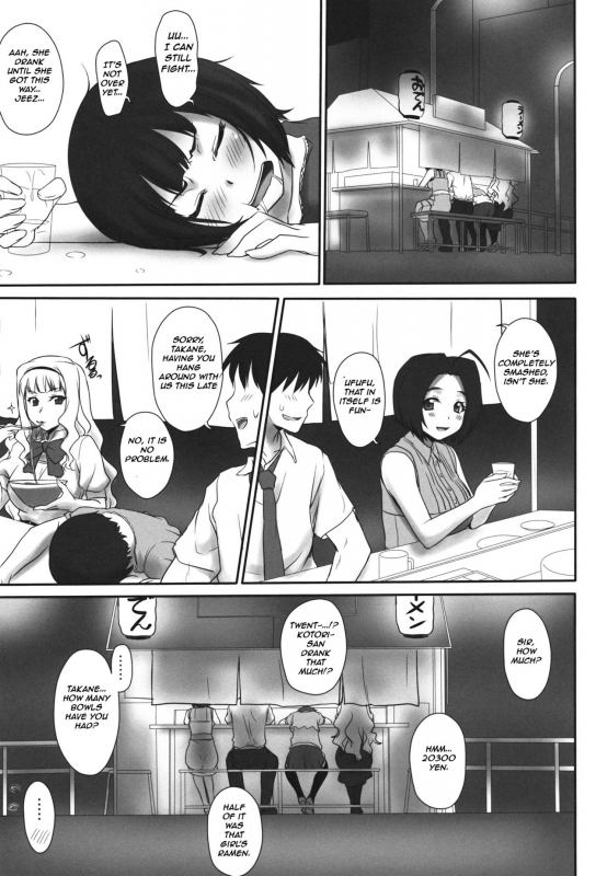 (C80) [ASGO (Zanzi)] Lovely Flower (THE iDOLM@STER) [English]_01