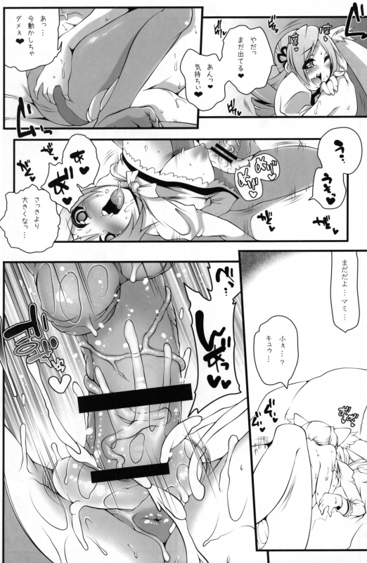 (C80) [Tesuri no Post (Soi)] Mami-san to. (Puella Magi Madoka Magica)_12