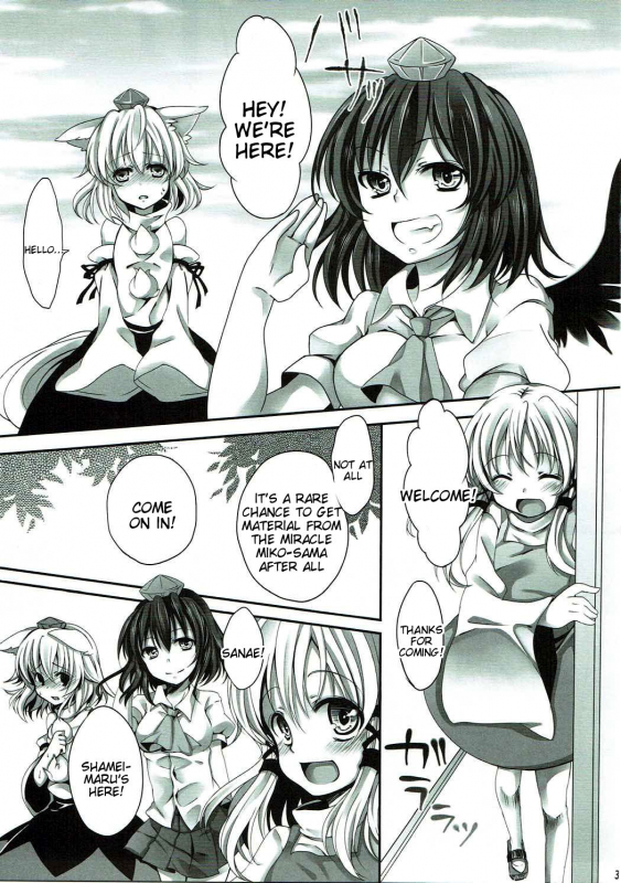 (C80) [Aane (Hoozuki Shia, Kobashi)] Mokuro Miroku (Touhou Project) [English] [Tigoris Translates_01