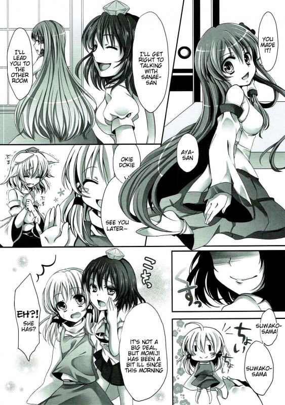 (C80) [Aane (Hoozuki Shia, Kobashi)] Mokuro Miroku (Touhou Project) [English] [Tigoris Translates_02