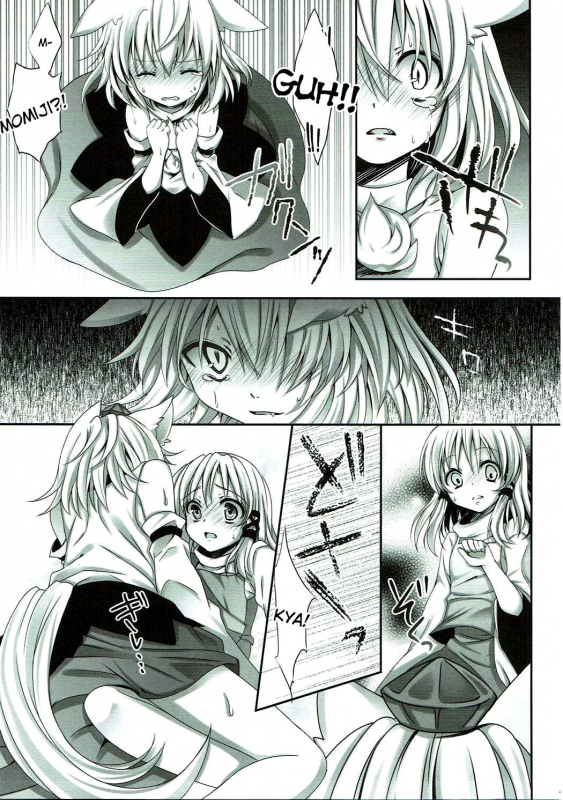 (C80) [Aane (Hoozuki Shia, Kobashi)] Mokuro Miroku (Touhou Project) [English] [Tigoris Translates_05