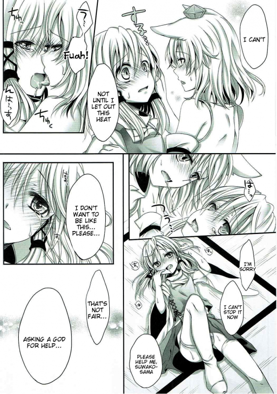 (C80) [Aane (Hoozuki Shia, Kobashi)] Mokuro Miroku (Touhou Project) [English] [Tigoris Translates_08