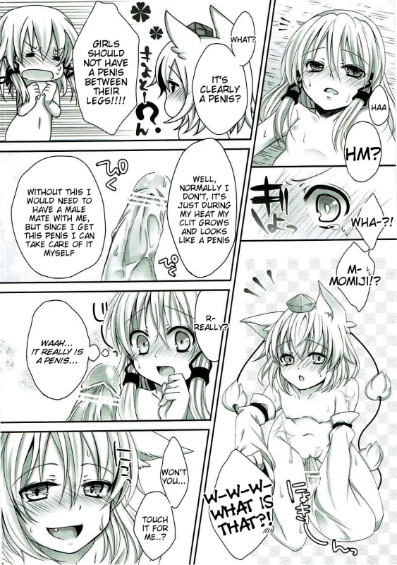 (C80) [Aane (Hoozuki Shia, Kobashi)] Mokuro Miroku (Touhou Project) [English] [Tigoris Translates_10