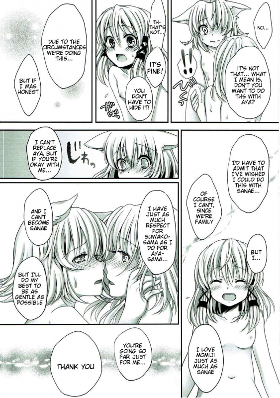 (C80) [Aane (Hoozuki Shia, Kobashi)] Mokuro Miroku (Touhou Project) [English] [Tigoris Translates_12