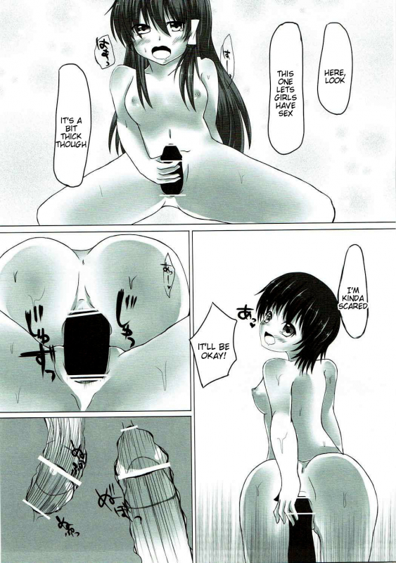 (C80) [Aane (Hoozuki Shia, Kobashi)] Mokuro Miroku (Touhou Project) [English] [Tigoris Translates_27