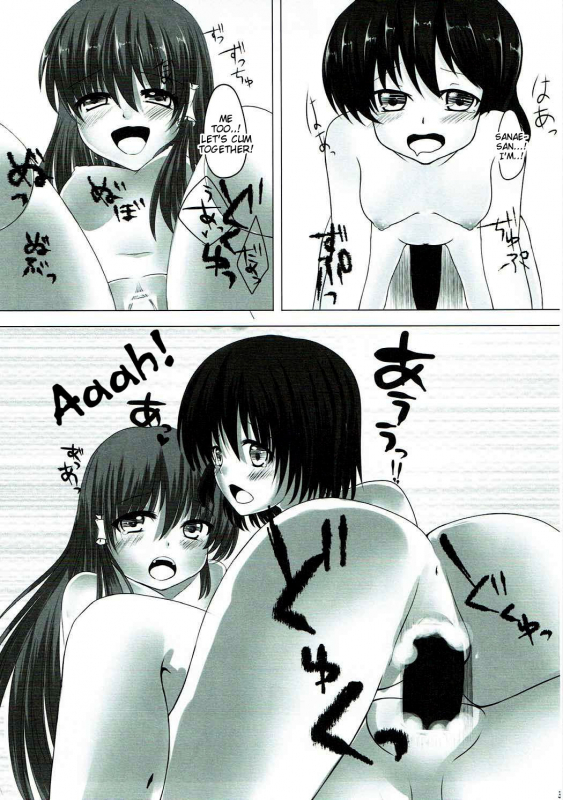 (C80) [Aane (Hoozuki Shia, Kobashi)] Mokuro Miroku (Touhou Project) [English] [Tigoris Translates_29