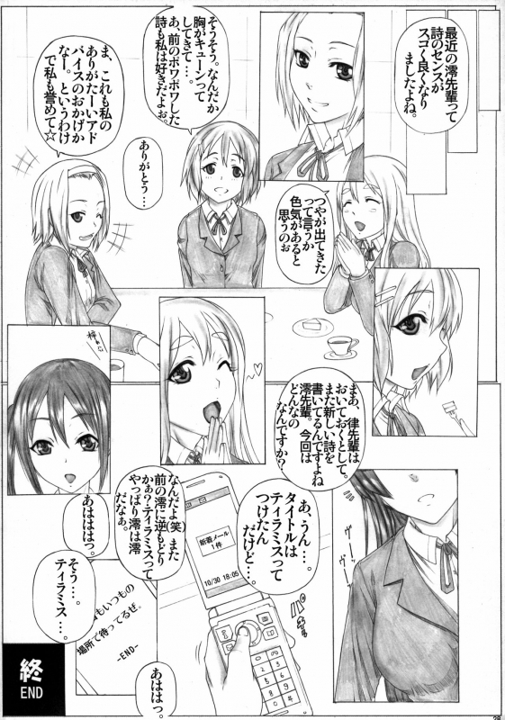 (C81) [AXZ (Kutani)] Angel's stroke 59 Namashokuyou Mio-chan! (K-ON!)_28