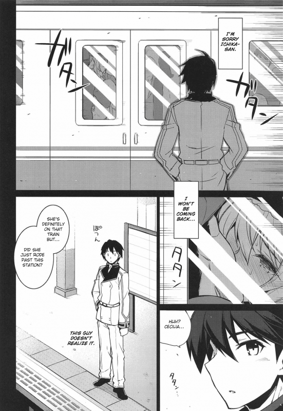 (C80) [CHIBIKKO KINGDOM (Kekocha)] Cecilia Chou Tokkyuu + IS Ero Uchiwa (Infinit_22