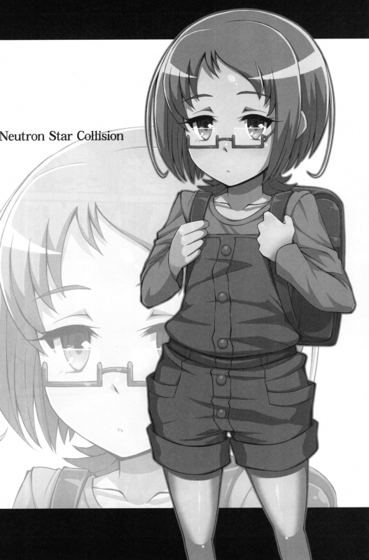 (C81) [Izakaya Yocchan (Enoshima Iki)] Neutron Star Collision (Suite Precure♪)_01