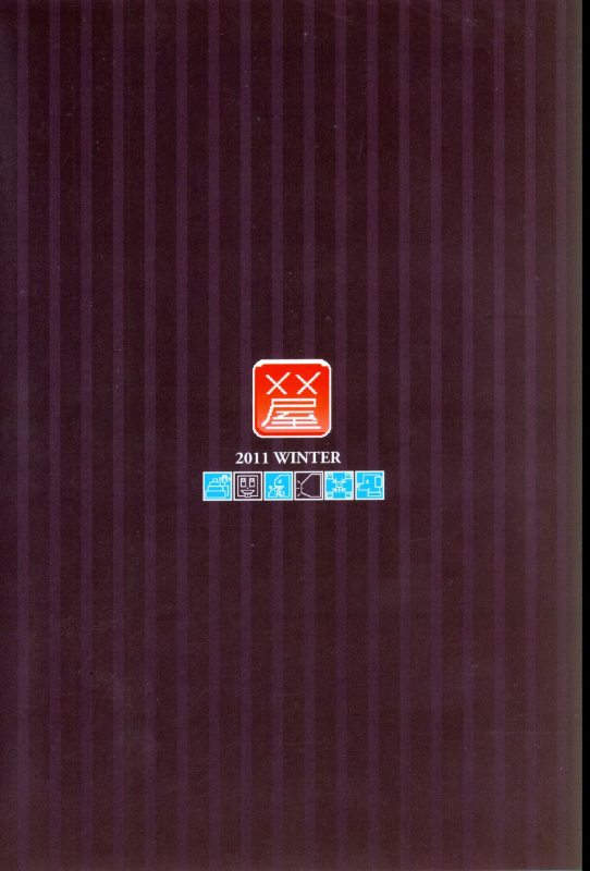 (C81) [Memeya (Meme50)] MIssion 2 (Devil May Cry 4)_25