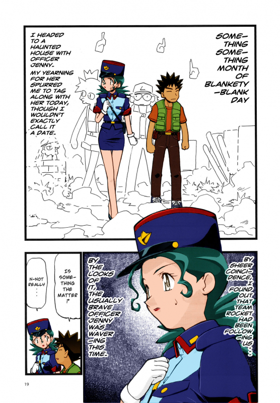 (C80) [Gambler Club (Kousaka Jun)] PM GALS Soushuuhen  PM GALS Compi_017