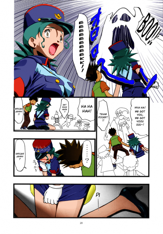 (C80) [Gambler Club (Kousaka Jun)] PM GALS Soushuuhen  PM GALS Compi_018