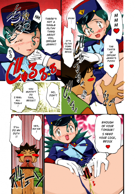 (C80) [Gambler Club (Kousaka Jun)] PM GALS Soushuuhen  PM GALS Compi_021