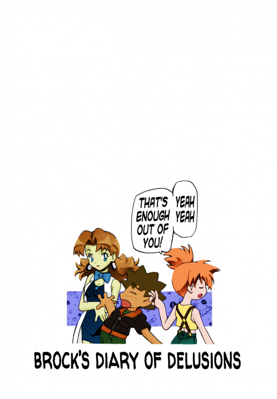 (C80) [Gambler Club (Kousaka Jun)] PM GALS Soushuuhen  PM GALS Compi_059